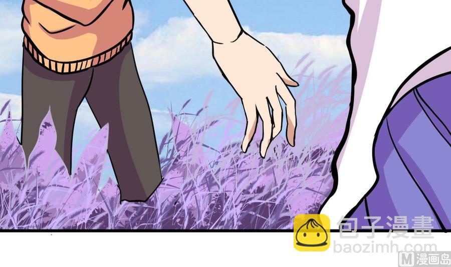 第138话 山二狗的能力(1/2)-第139话