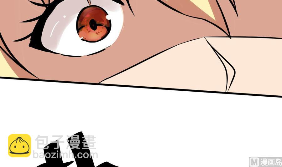 第138话 山二狗的能力(1/2)-第139话