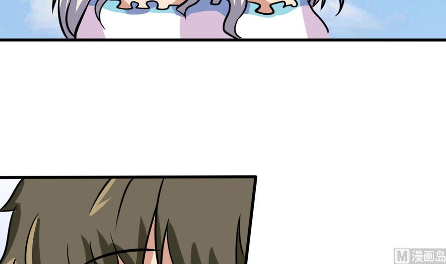 第138话 山二狗的能力(1/2)-第139话