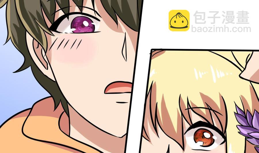 第138话 山二狗的能力(1/2)-第139话