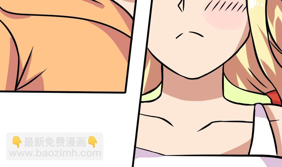 第138话 山二狗的能力(1/2)-第139话