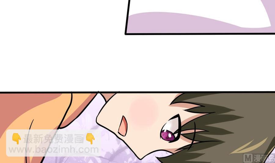 第138话 山二狗的能力(1/2)-第139话