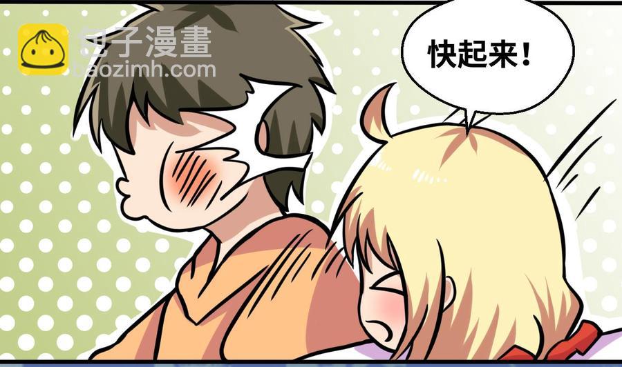 第138话 山二狗的能力(1/2)-第139话