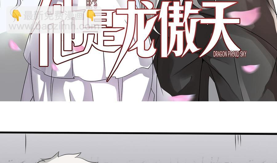 第138话 山二狗的能力(1/2)-第139话