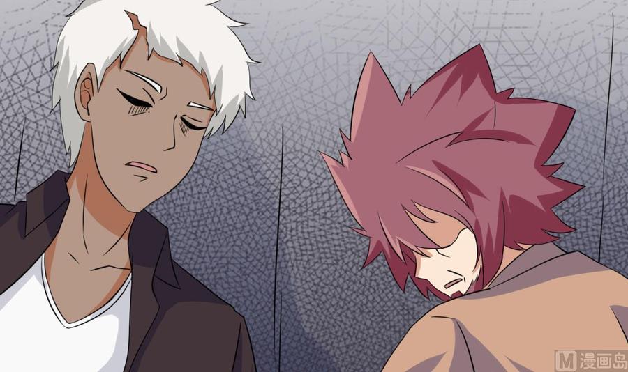 第138话 山二狗的能力(1/2)-第139话