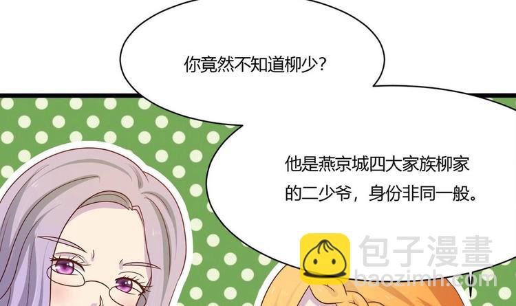 第14话 没兴趣(1/2)-第15话