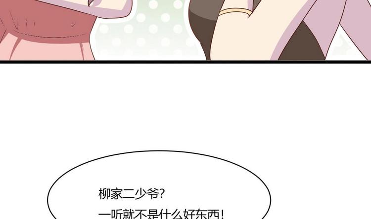 第14话 没兴趣(1/2)-第15话