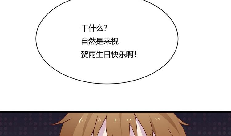 第14话 没兴趣(1/2)-第15话