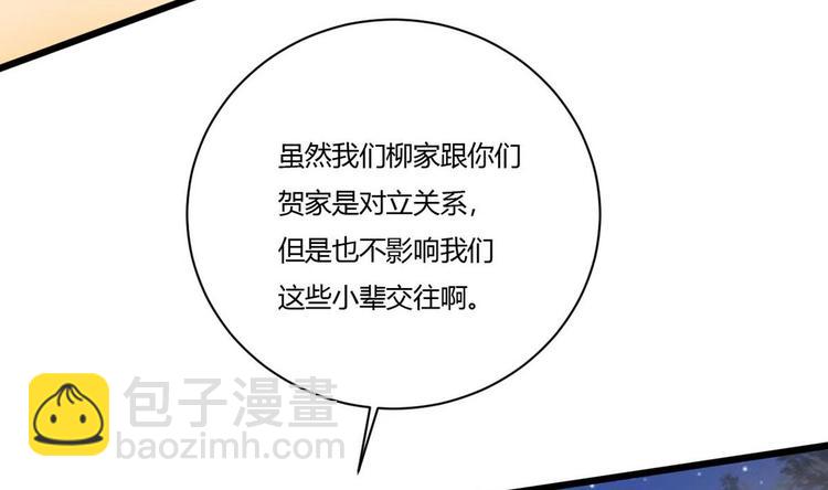 第14话 没兴趣(1/2)-第15话