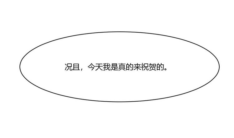 第14话 没兴趣(1/2)-第15话