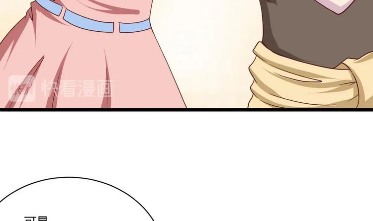 第14话 没兴趣(1/2)-第15话