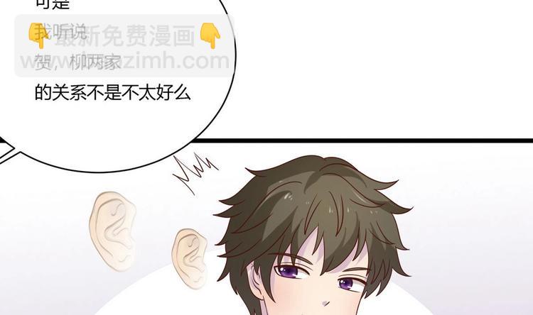 第14话 没兴趣(1/2)-第15话