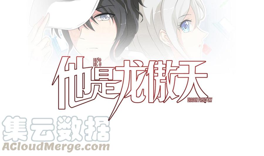 第140话 红月VS山二狗(1/2)-第141话