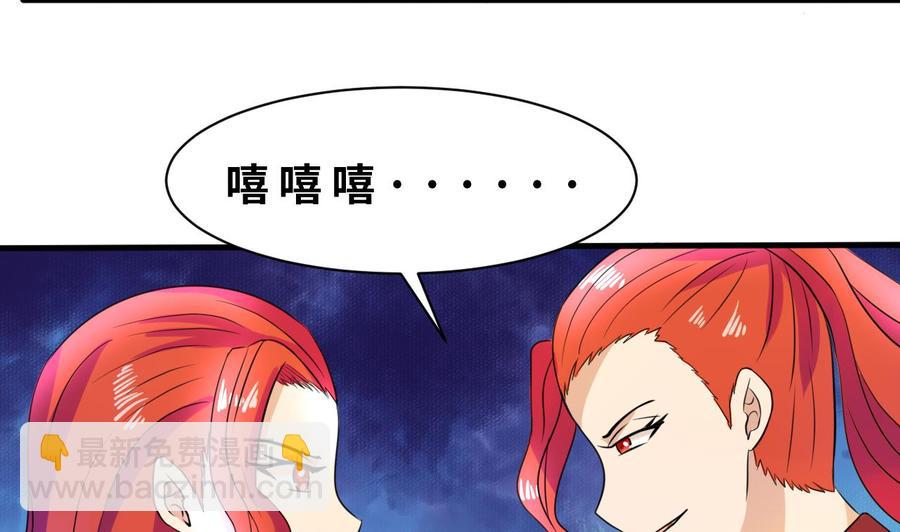 第140话 红月VS山二狗(1/2)-第141话