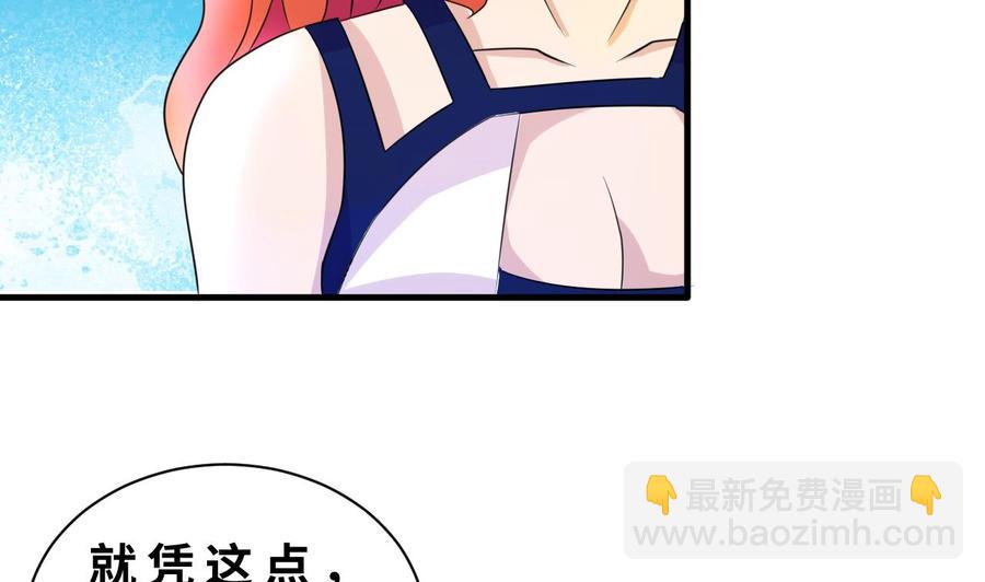 第140话 红月VS山二狗(1/2)-第141话