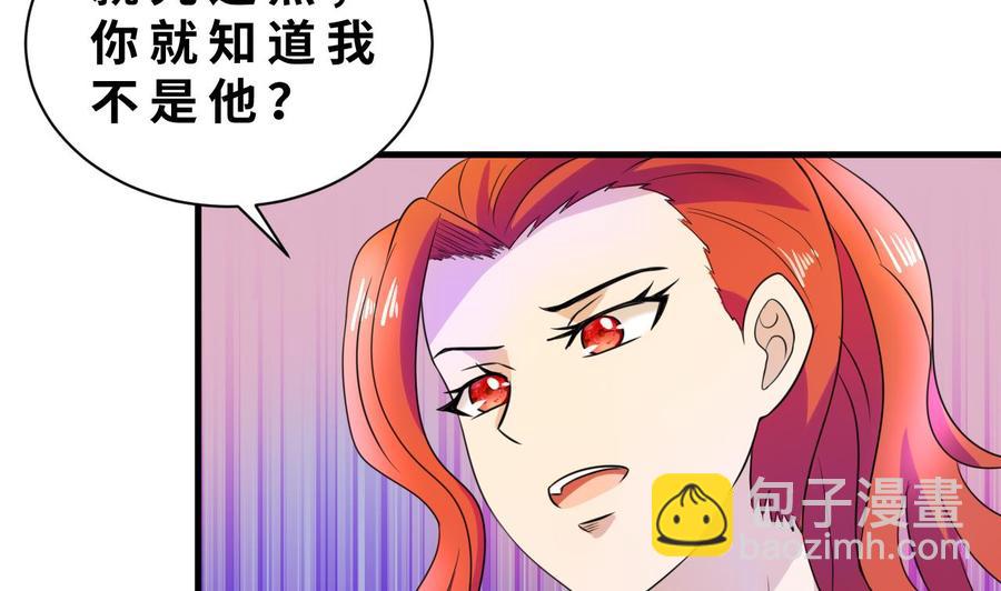 第140话 红月VS山二狗(1/2)-第141话