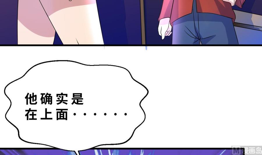 第140话 红月VS山二狗(1/2)-第141话