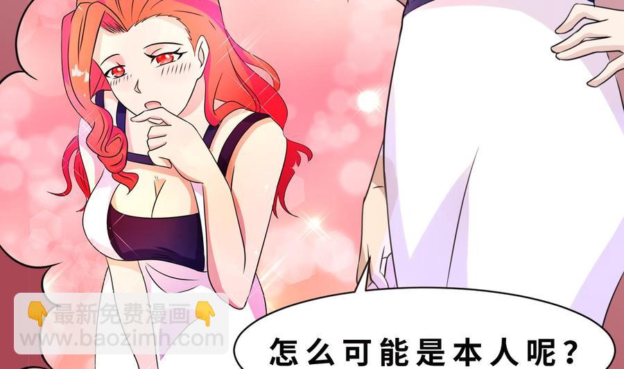 第140话 红月VS山二狗(1/2)-第141话