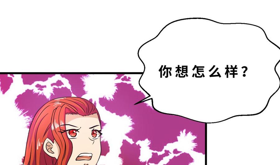 第140话 红月VS山二狗(1/2)-第141话