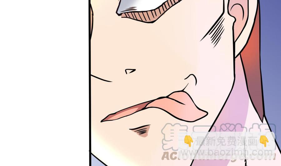 第140话 红月VS山二狗(1/2)-第141话