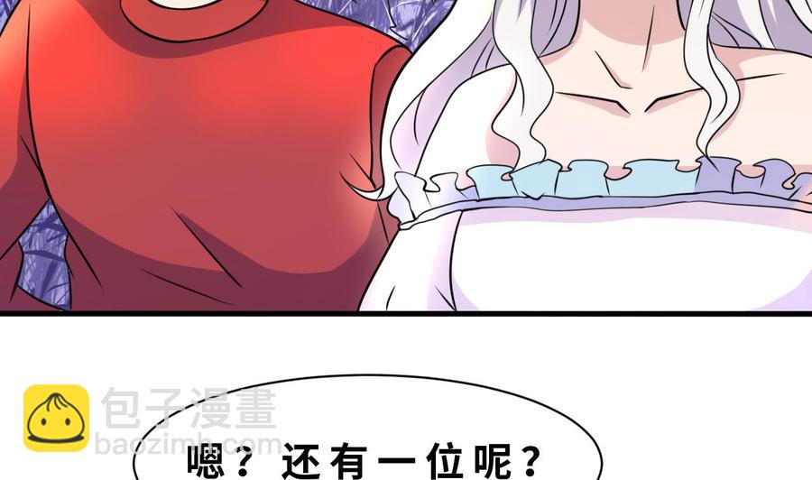 第140话 红月VS山二狗(1/2)-第141话