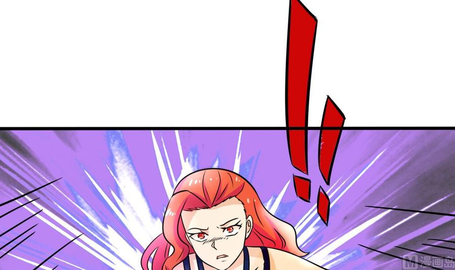 第140话 红月VS山二狗(1/2)-第141话