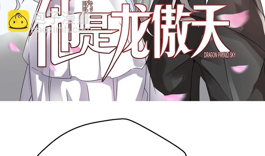 第140话 红月VS山二狗(1/2)-第141话