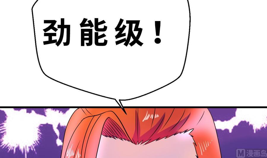 第140话 红月VS山二狗(1/2)-第141话