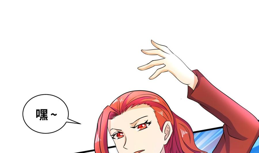 第140话 红月VS山二狗(1/2)-第141话