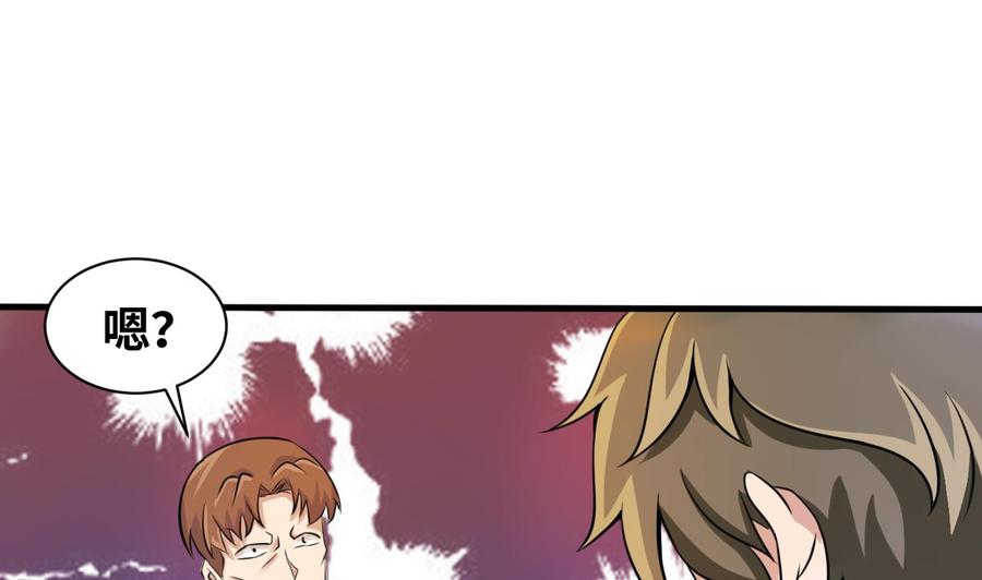 第142话 别说的太早(1/2)-第143话