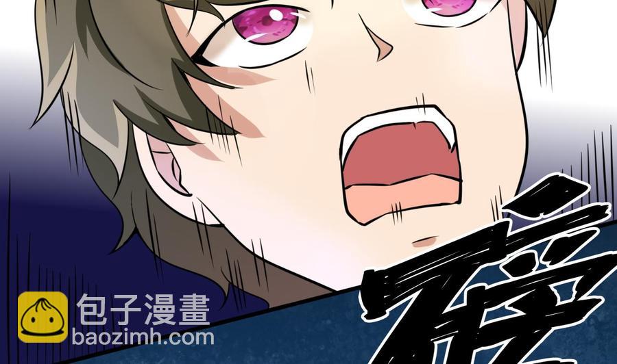 第142话 别说的太早(1/2)-第143话