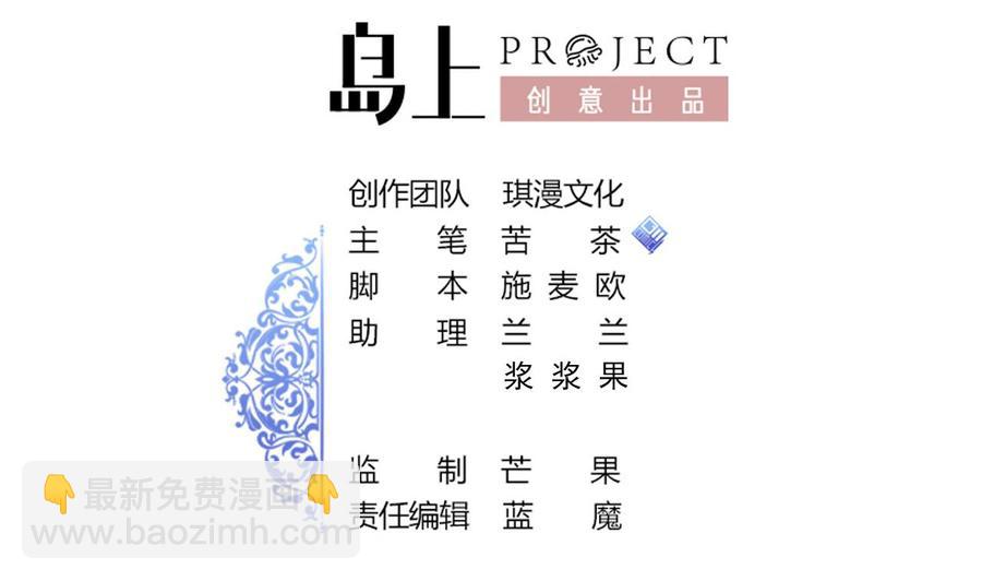 第142话 别说的太早(1/2)-第143话