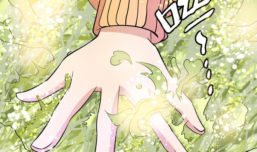 第142话 别说的太早(1/2)-第143话