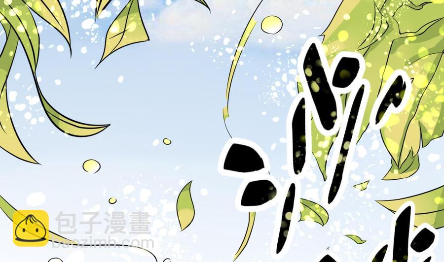 第142话 别说的太早(1/2)-第143话