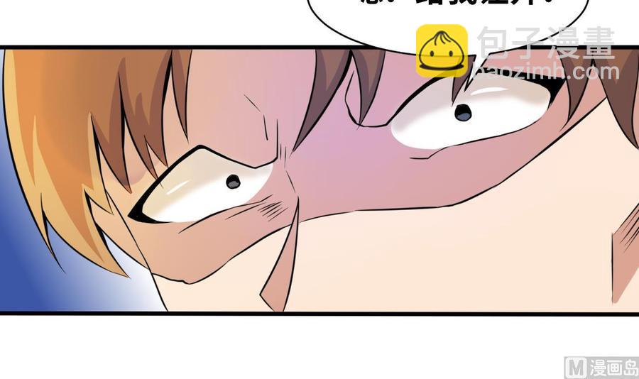 第142话 别说的太早(1/2)-第143话