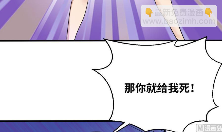 第142话 别说的太早(1/2)-第143话