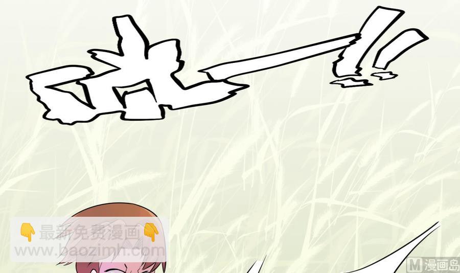 第142话 别说的太早(1/2)-第143话