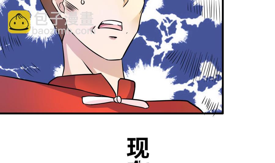 第142话 别说的太早(1/2)-第143话