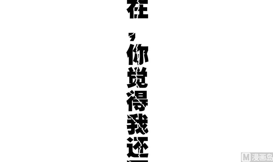 第142话 别说的太早(1/2)-第143话