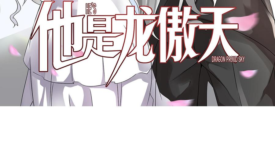 第142话 别说的太早(1/2)-第143话