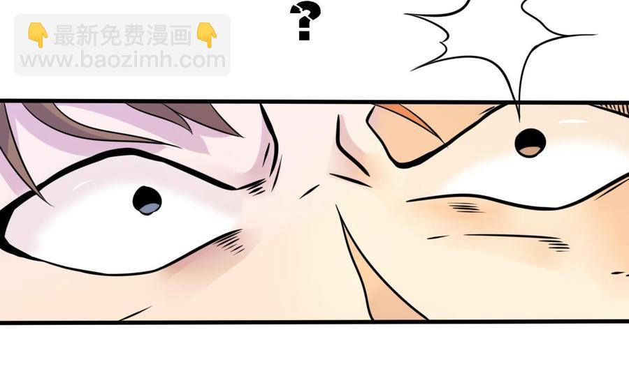 第142话 别说的太早(1/2)-第143话