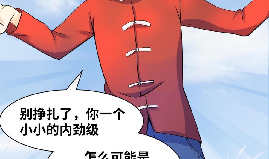 第142话 别说的太早(1/2)-第143话