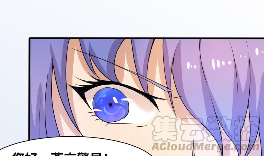 第144话 韩沁雯登场(1/2)-第145话