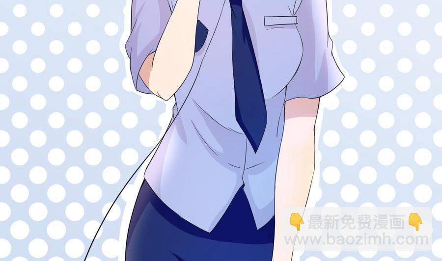 第144话 韩沁雯登场(1/2)-第145话