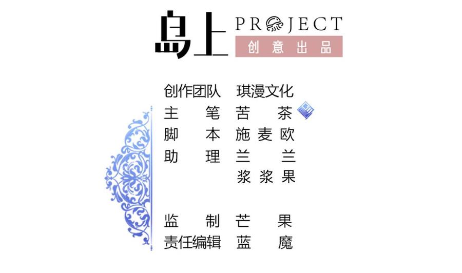 第144话 韩沁雯登场(1/2)-第145话