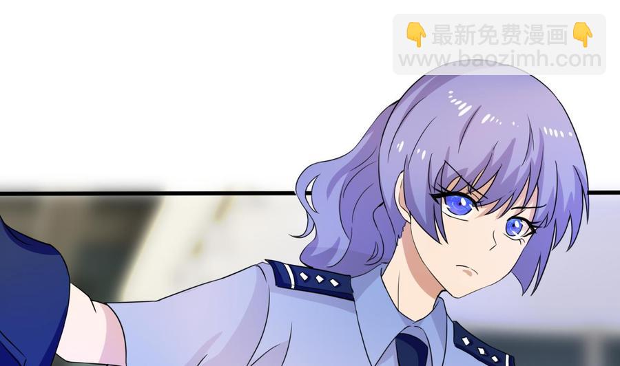 第144话 韩沁雯登场(1/2)-第145话