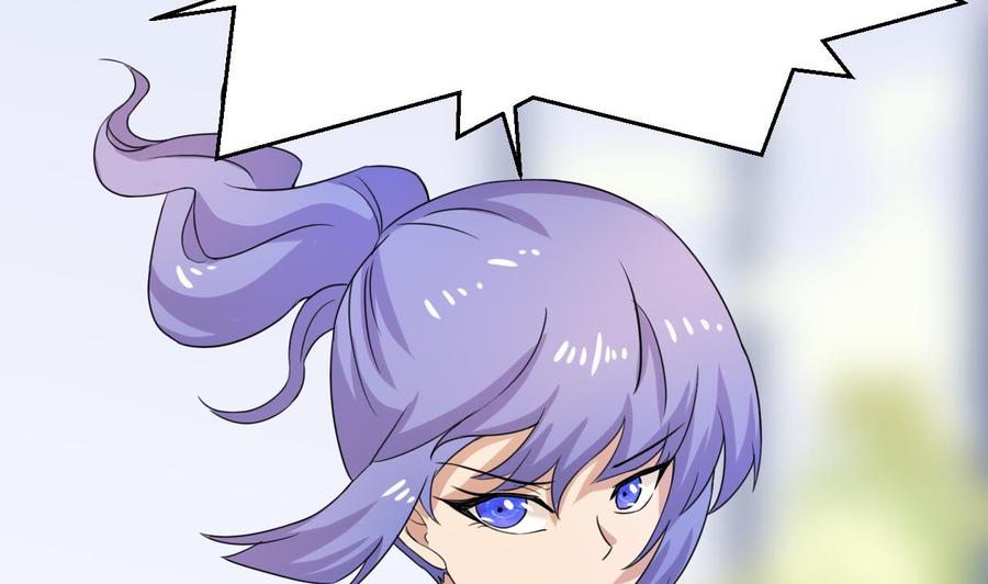 第144话 韩沁雯登场(1/2)-第145话