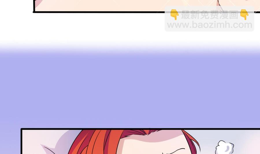 第144话 韩沁雯登场(1/2)-第145话