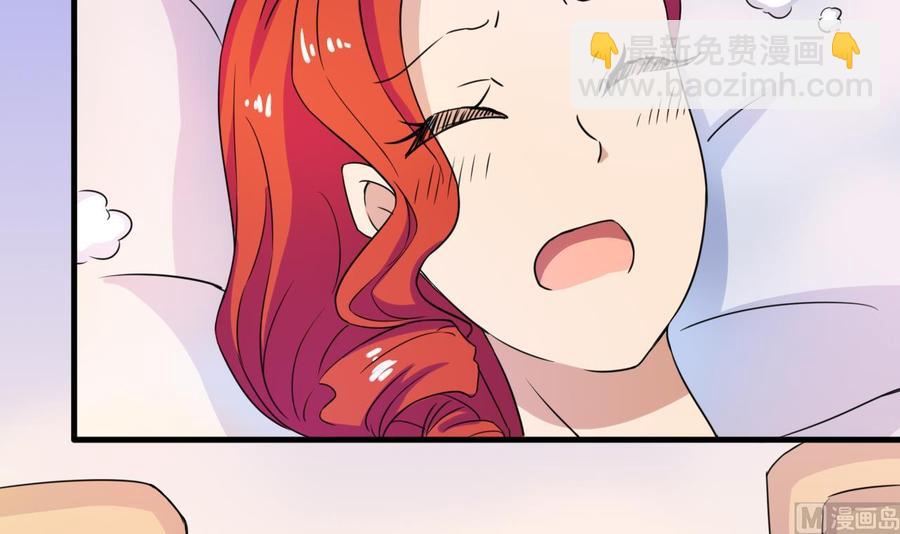 第144话 韩沁雯登场(1/2)-第145话