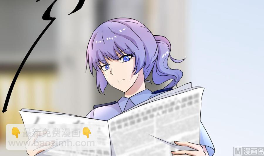 第144话 韩沁雯登场(1/2)-第145话